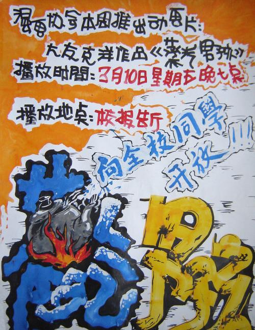 沃尔姆斯应用技术大学diploma购买